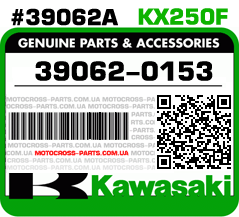 39062-0153 KAWASAKI KX250F