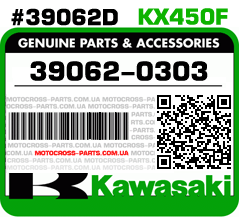 39062-0303 KAWASAKI KX450F