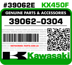 39062-0304 KAWASAKI KX450F