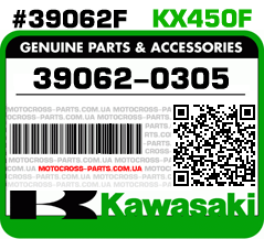 39062-0305 KAWASAKI KX450F