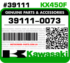 39111-0073 KAWASAKI KX450F