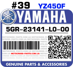 5GR-23141-L0-00 YAMAHA YZ450F