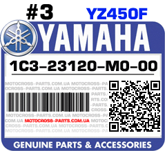 1C3-23120-M0-00 YAMAHA YZ250F