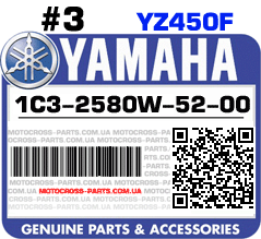 1C3-2580W-52-00 YAMAHA YZ450F