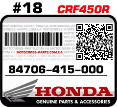 84706-415-000 HONDA CRF450R