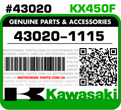 43020-1115 KAWASAKI KX450F