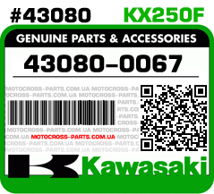 43080-0067 KAWASAKI KX250F