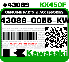 43089-0055-KW KAWASAKI KX450F