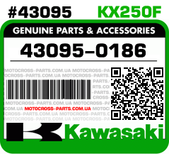 43095-0186 KAWASAKI KX250F