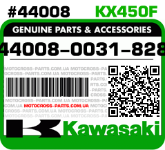 44008-0031-828 KAWASAKI KX450F