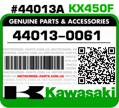 44013-0061 KAWASAKI KX450F