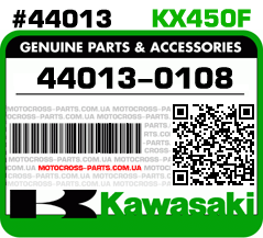 44013-0108 KAWASAKI KX450F