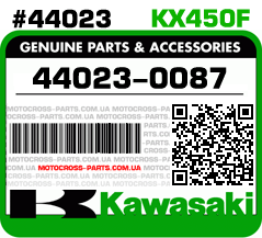 44023-0087 KAWASAKI KX450F