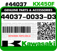 44037-0033-D3 KAWASAKI KX450F