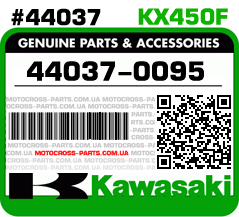 44037-0095 KAWASAKI KX450F