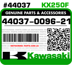 44037-0096-21 KAWASAKI KX250F
