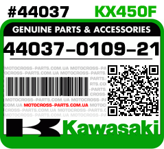 44037-0109-21 KAWASAKI KX450F