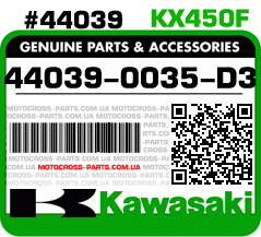 44039-0035-D3 KAWASAKI KX450F