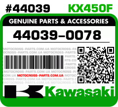 44039-0078 KAWASAKI KX450F