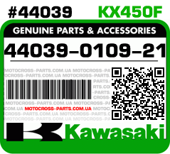 44039-0109-21 KAWASAKI KX450F