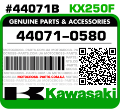 44071-0580 KAWASAKI KX250F