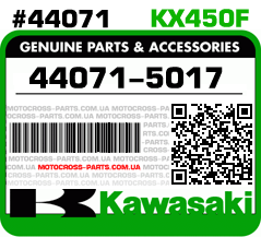 44071-5017 KAWASAKI KX450F