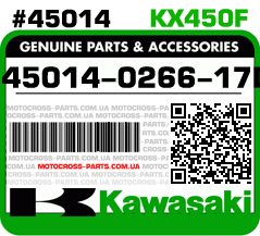 45014-0266-17D KAWASAKI KX450F