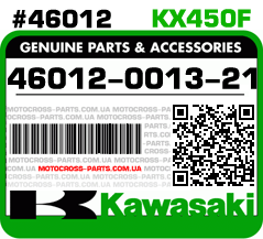 46012-0013-21 KAWASAKI KX450F