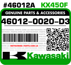 46012-0020-D3 KAWASAKI KX250F