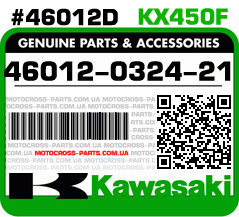 46012-0324-21 KAWASAKI KX250F