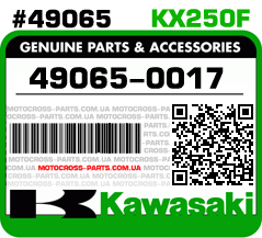 49065-0017 KAWASAKI KX250F