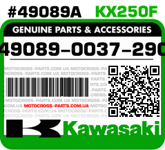 49089-0037-290 KAWASAKI KX250F