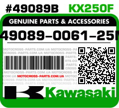 49089-0061-25M KAWASAKI KX250F