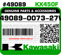 49089-0073-27W KAWASAKI KX450F