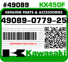 49089-0779-25M KAWASAKI KX450F