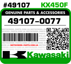 49107-0077 KAWASAKI KX450F