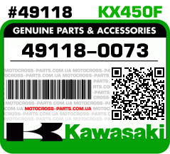 49118-0073 KAWASAKI KX450F