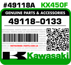 49118-0133 KAWASAKI KX450F