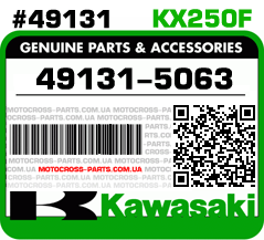 49131-5063 KAWASAKI KX250F