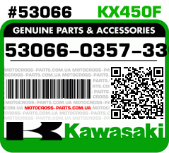 53066-0357-336 KAWASAKI KX450F