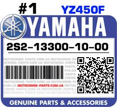 2S2-13300-10-00 YAMAHA YZ450F