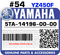 5UL-14196-00-00 YAMAHA YZ450F