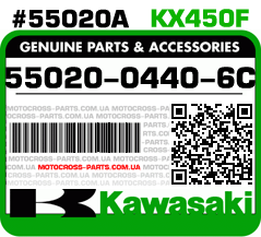 55020-0440-6C KAWASAKI KX450F