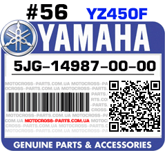 5JG-14987-00-00 YAMAHA YZ450F