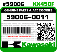 59006-0011 KAWASAKI KX450F