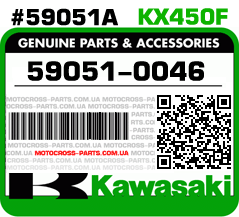 59051-0046 KAWASAKI KX450F