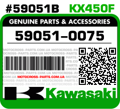 59051-0075 KAWASAKI KX450F