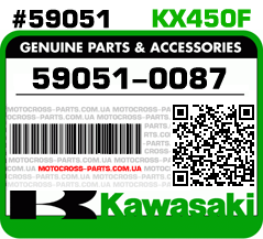 59051-0087 KAWASAKI KX450F