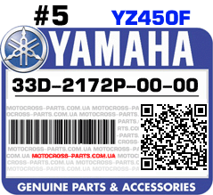 33D-2172P-00-00 YAMAHA YZ450F