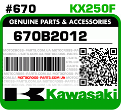 670B2012 KAWASAKI KX250F